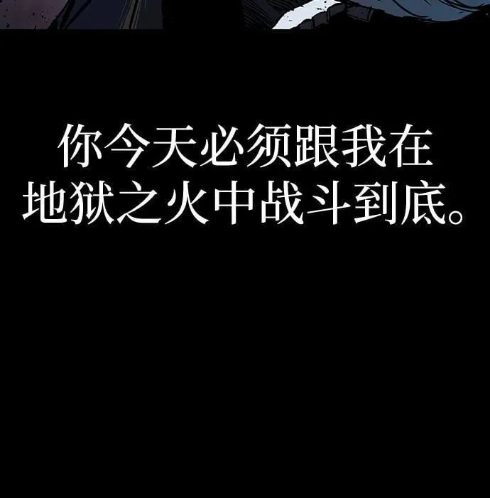 第71话 第10页