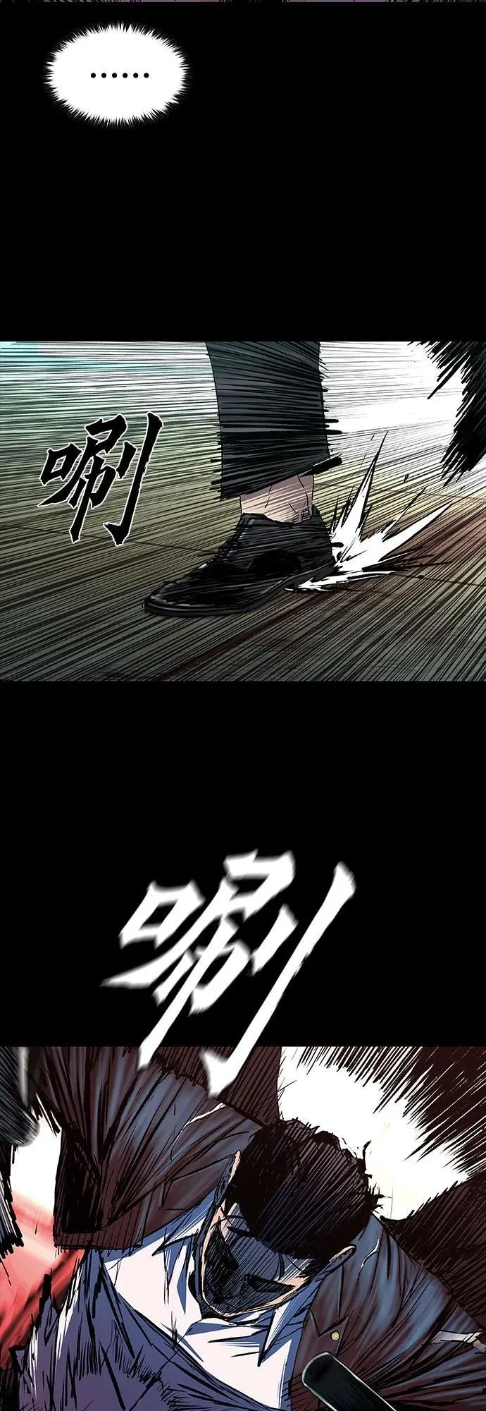 第71话 第18页