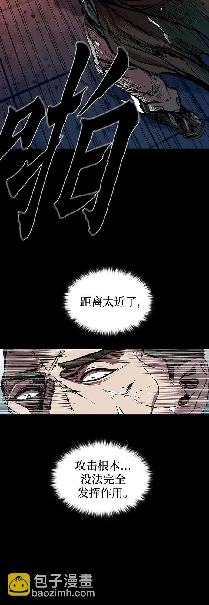 第71话 第21页