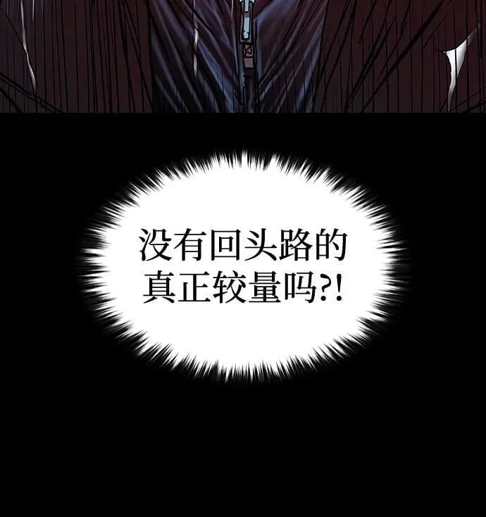 第71话 第25页