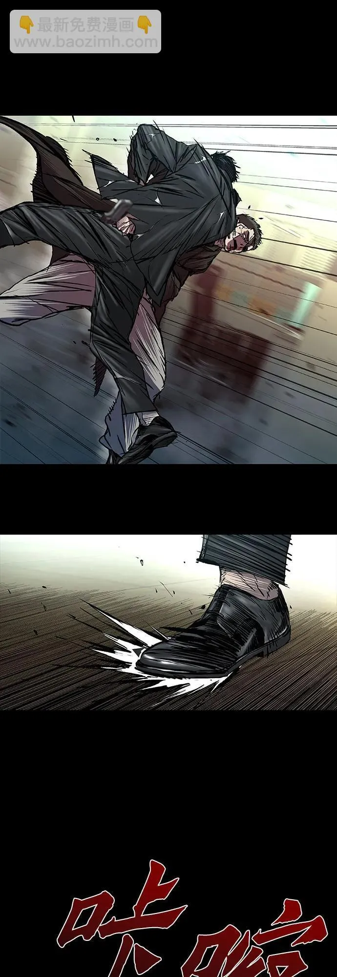 第71话 第27页