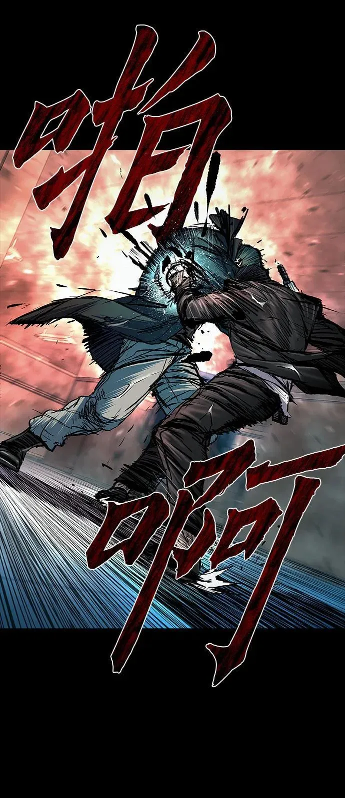 第71话 第42页