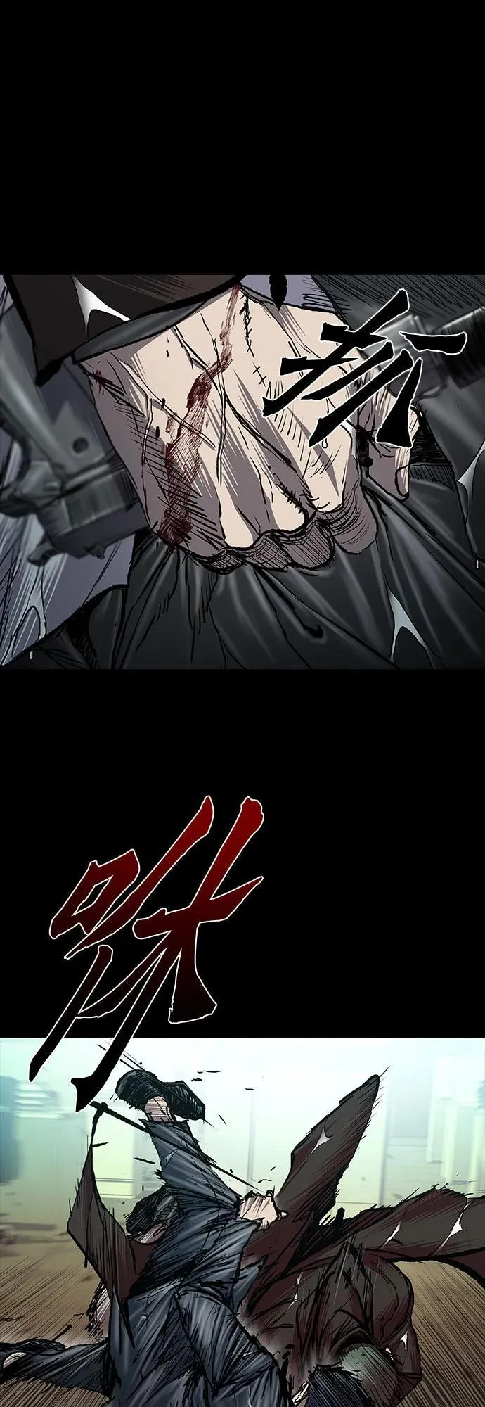 第71话 第48页