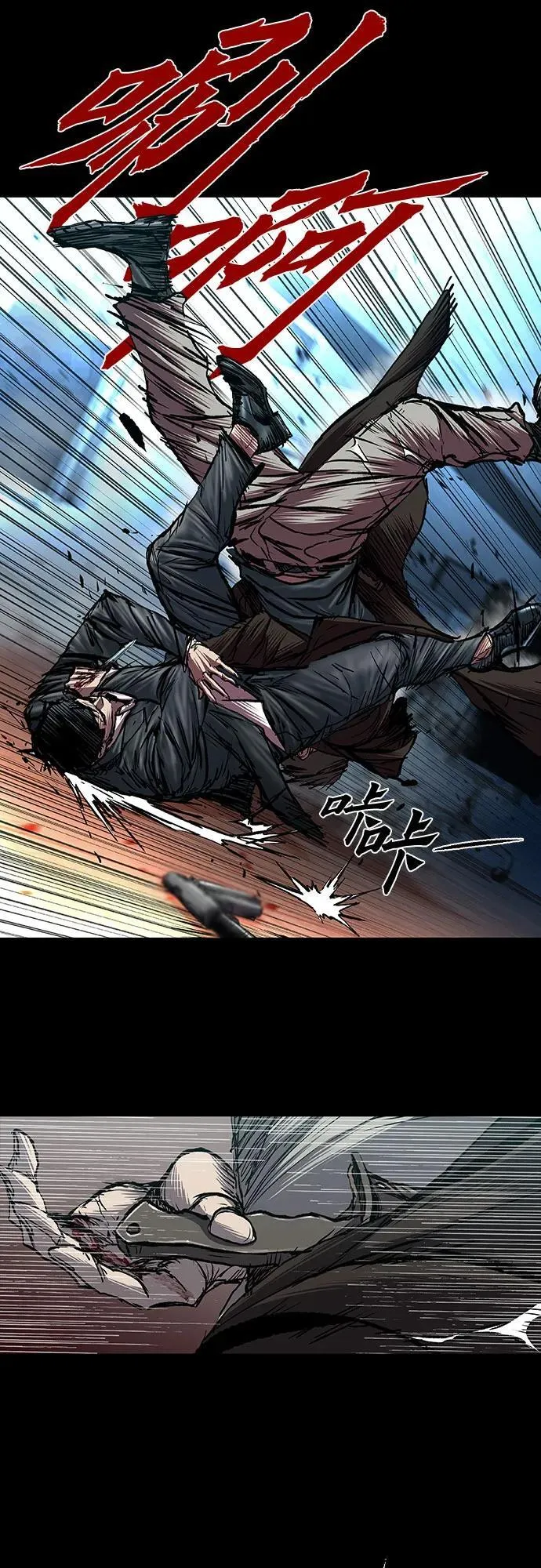 第71话 第52页