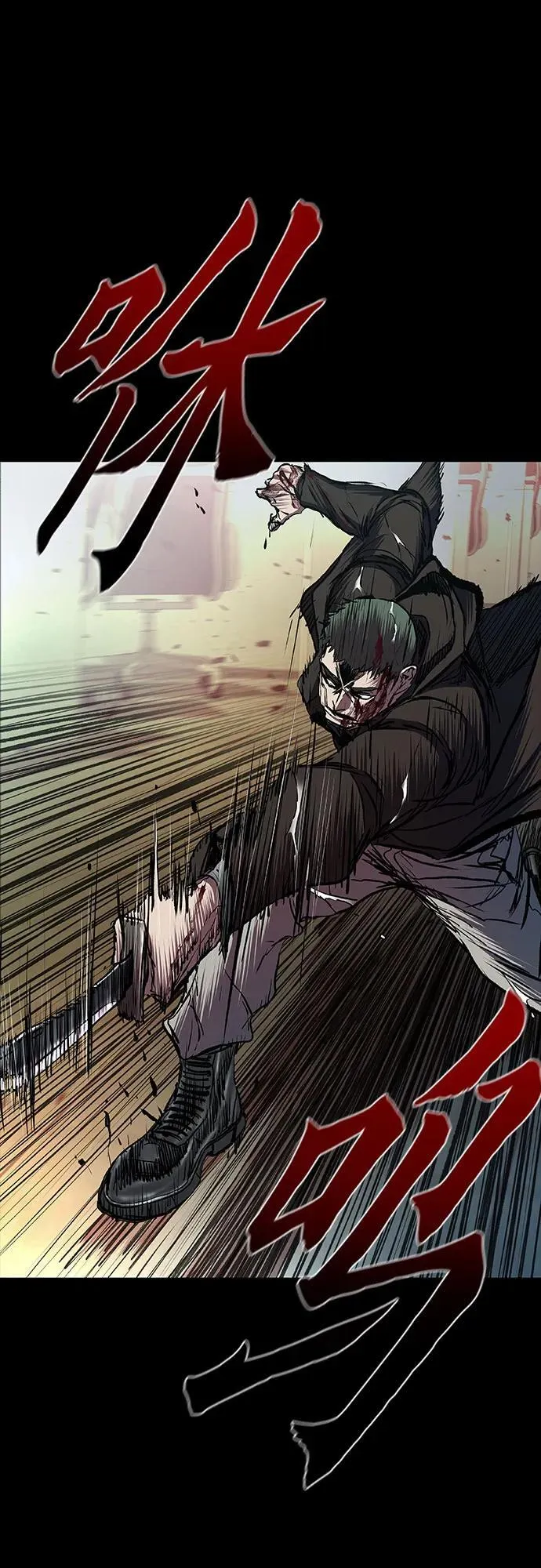第71话 第55页