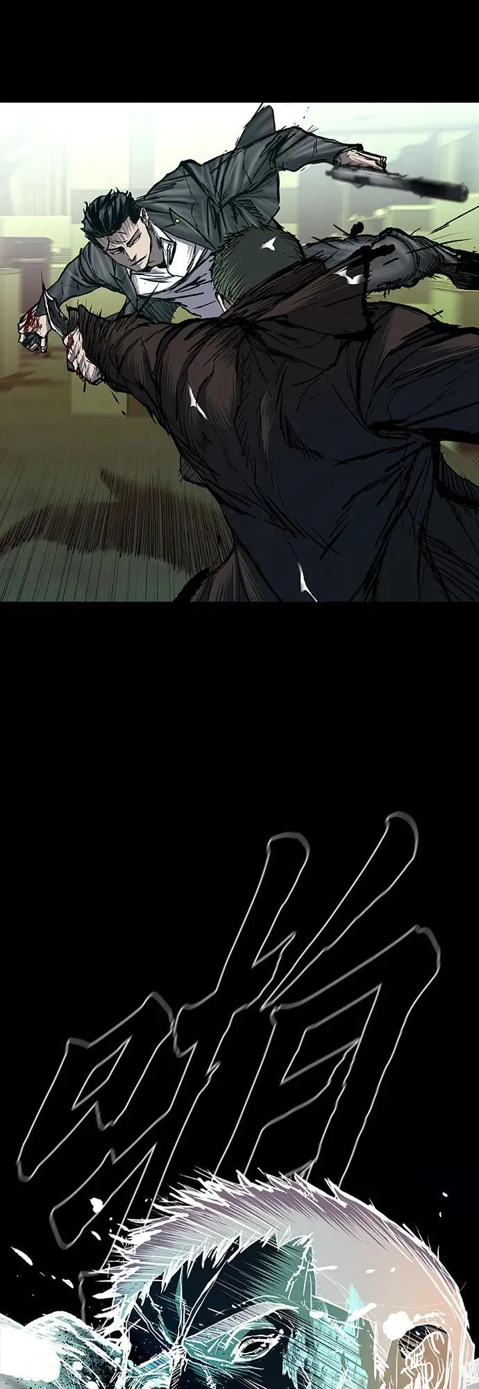 第71话 第56页