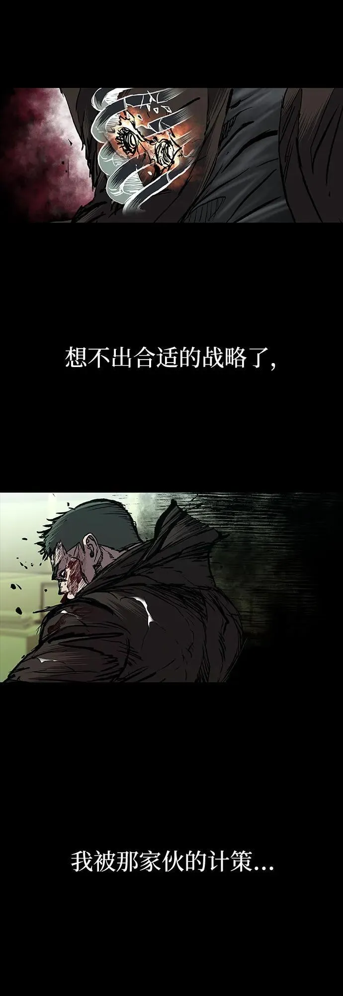 第71话 第59页