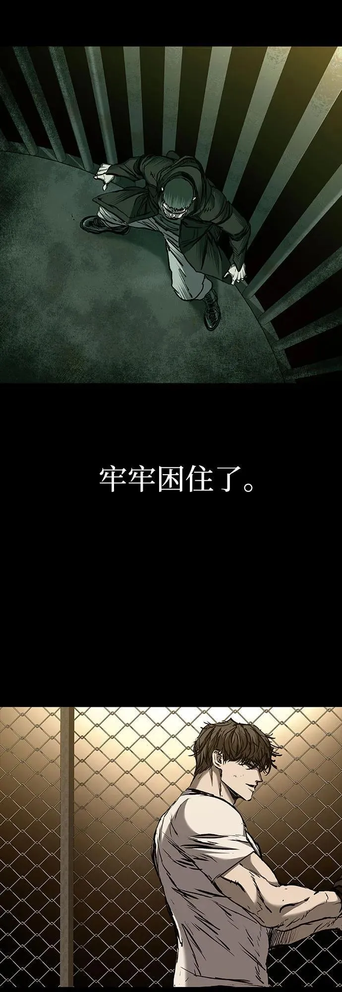 第71话 第60页