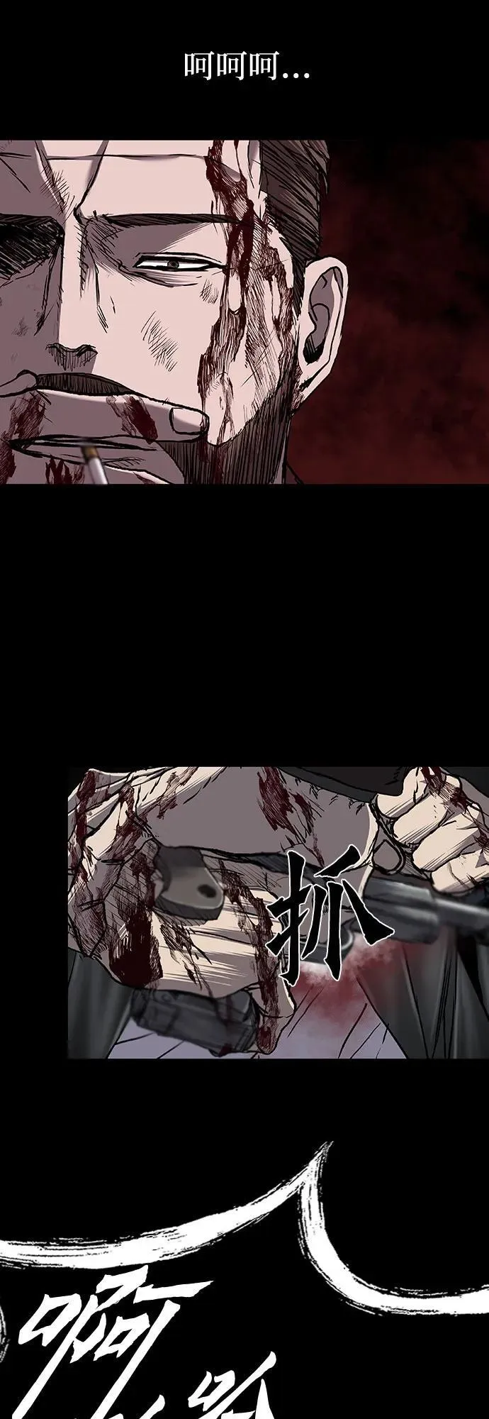 第71话 第65页