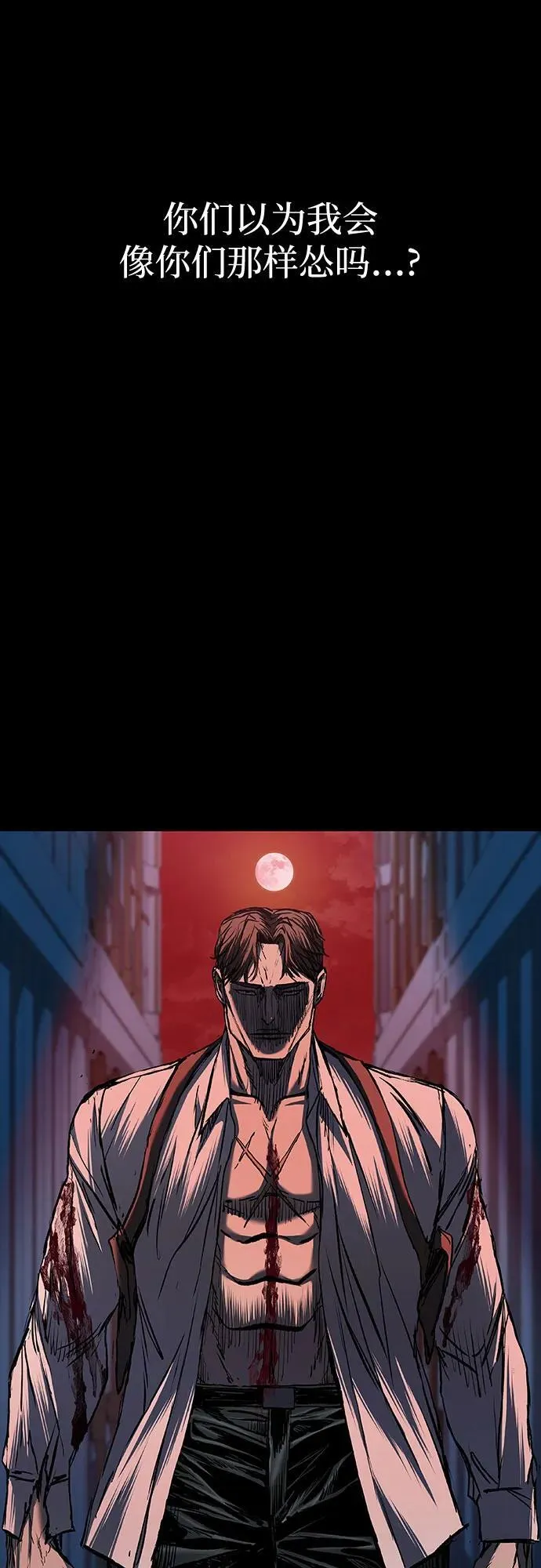 第71话 第67页