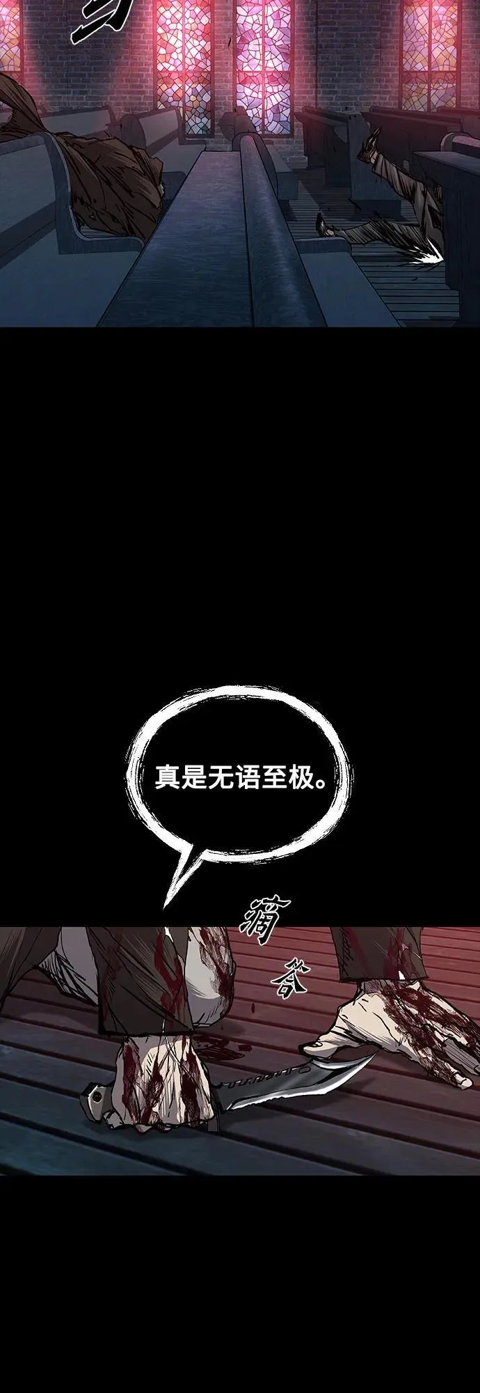 第71话 第81页