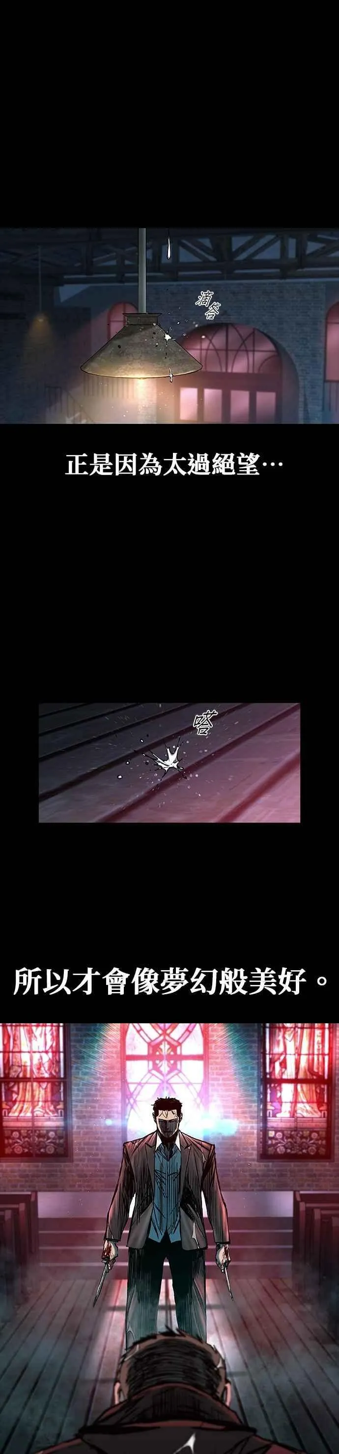 第72话 第12页