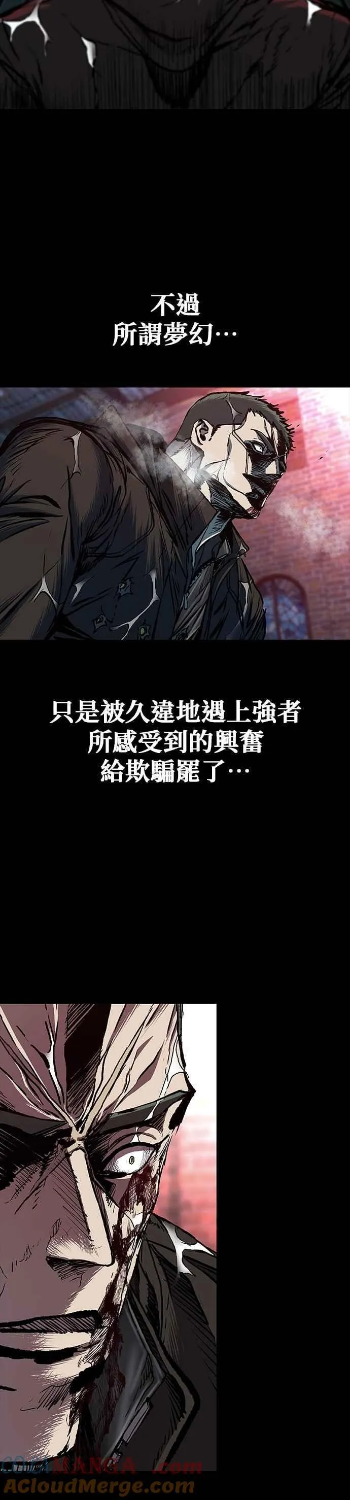 第72话 第13页