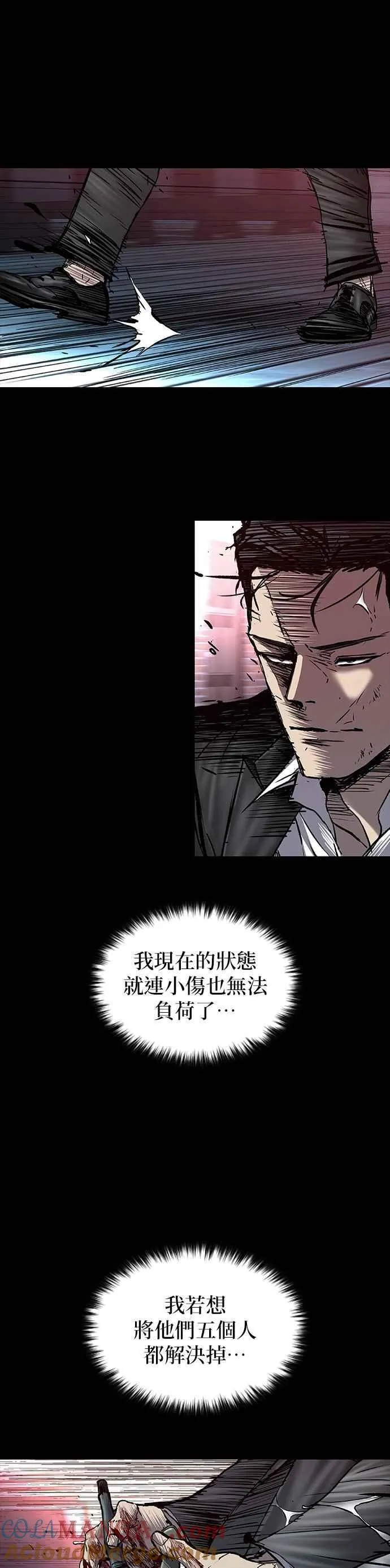 第72话 第22页
