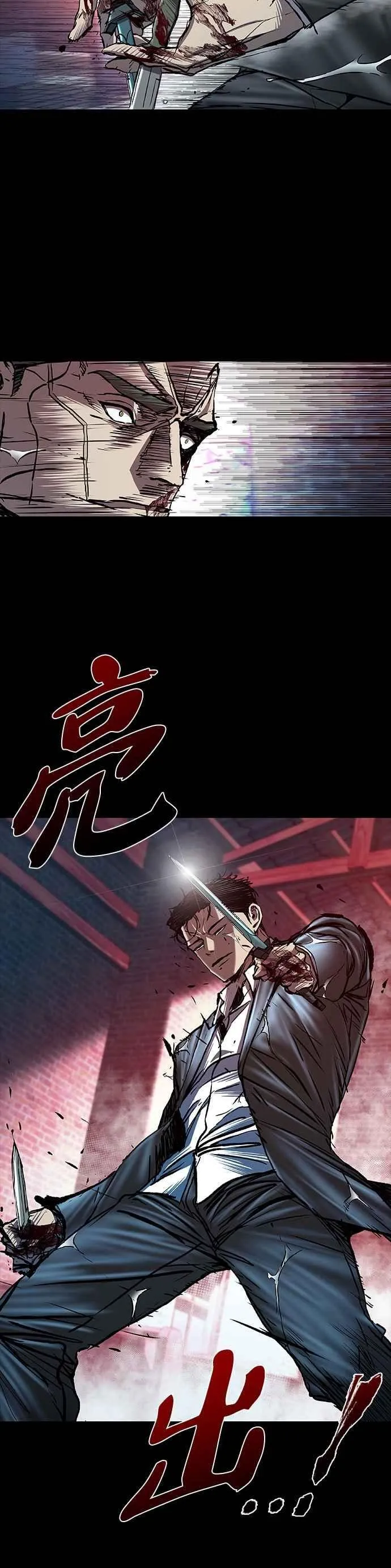 第72话 第23页