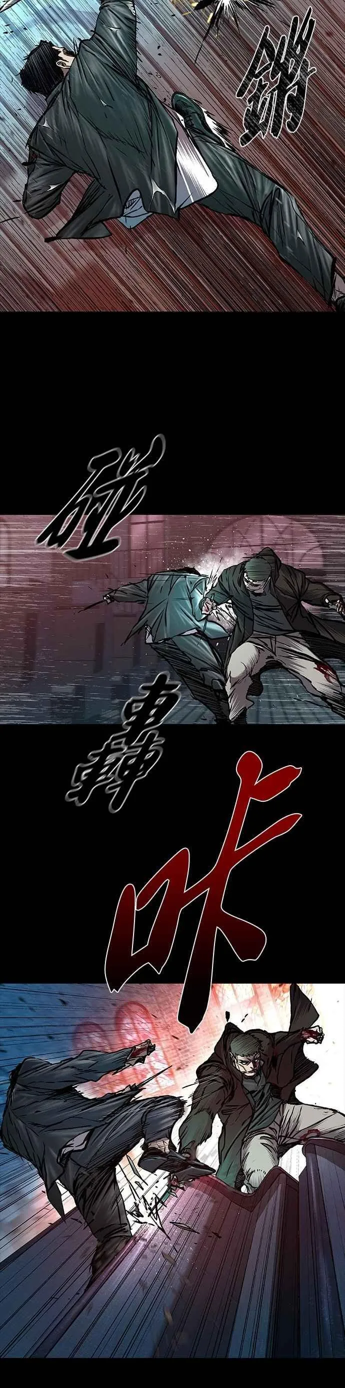 第72话 第27页
