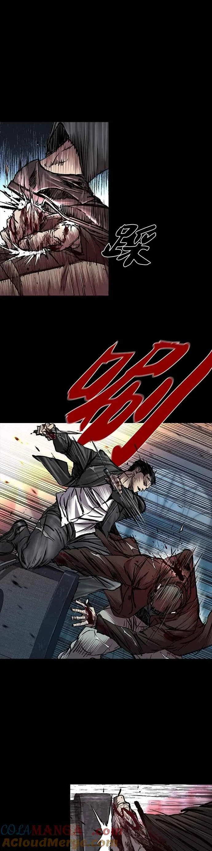 第72话 第28页
