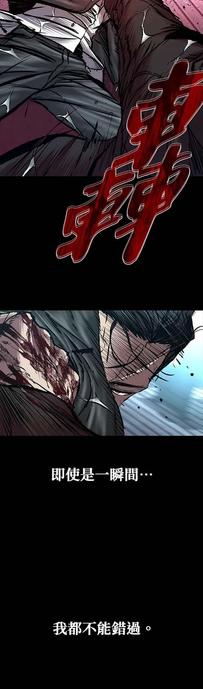 第72话 第35页