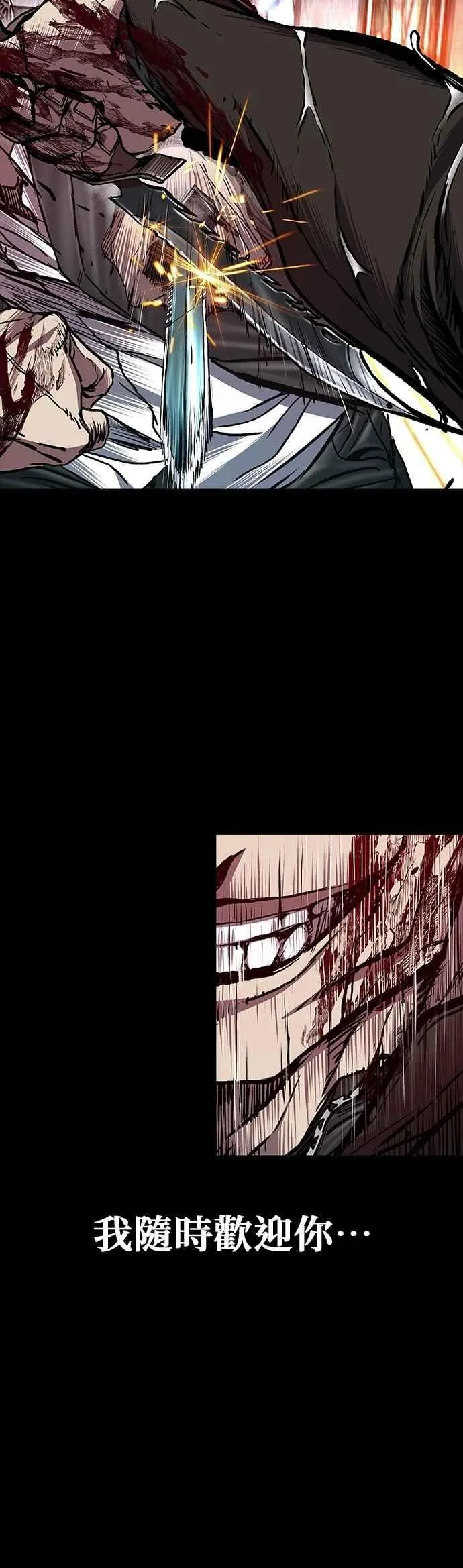 第72话 第38页