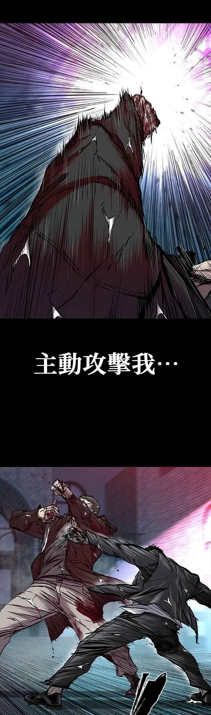 第72话 第39页