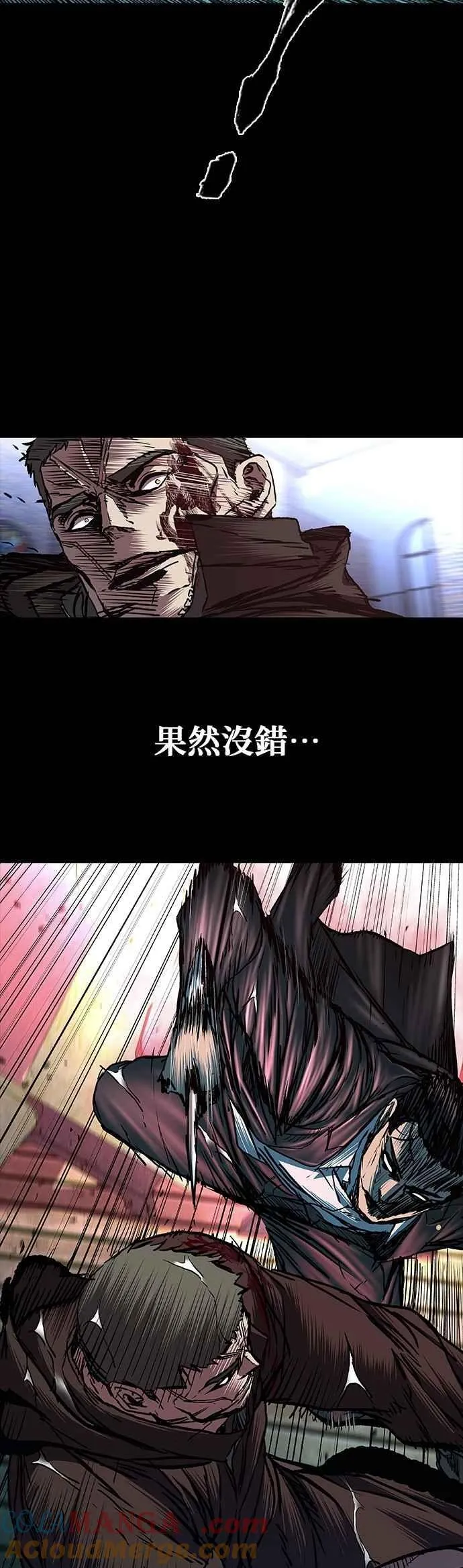 第72话 第40页