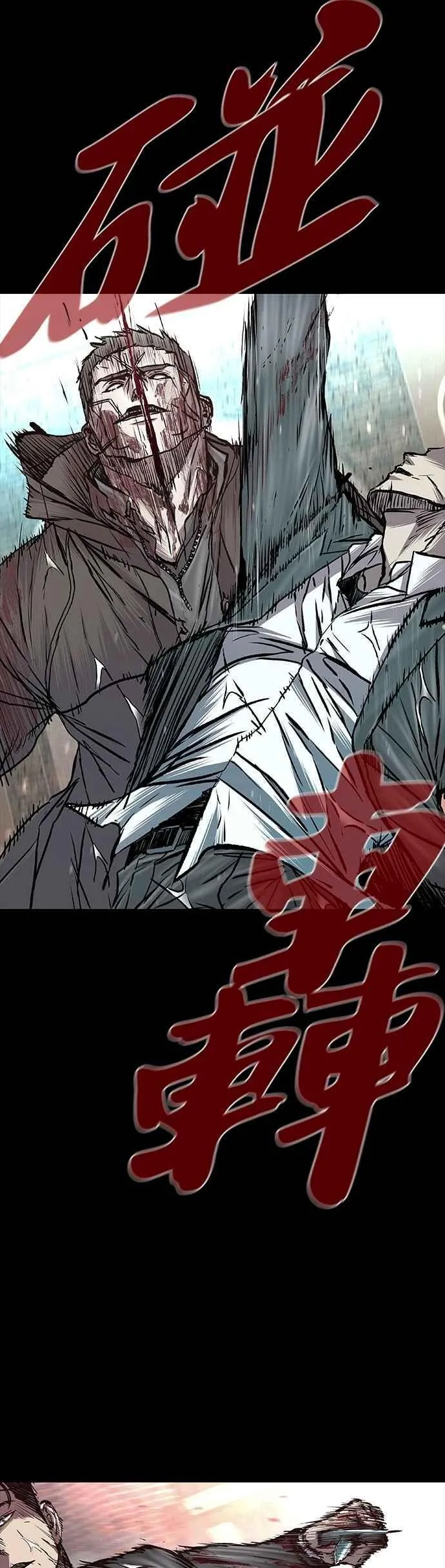 第73话 第3页