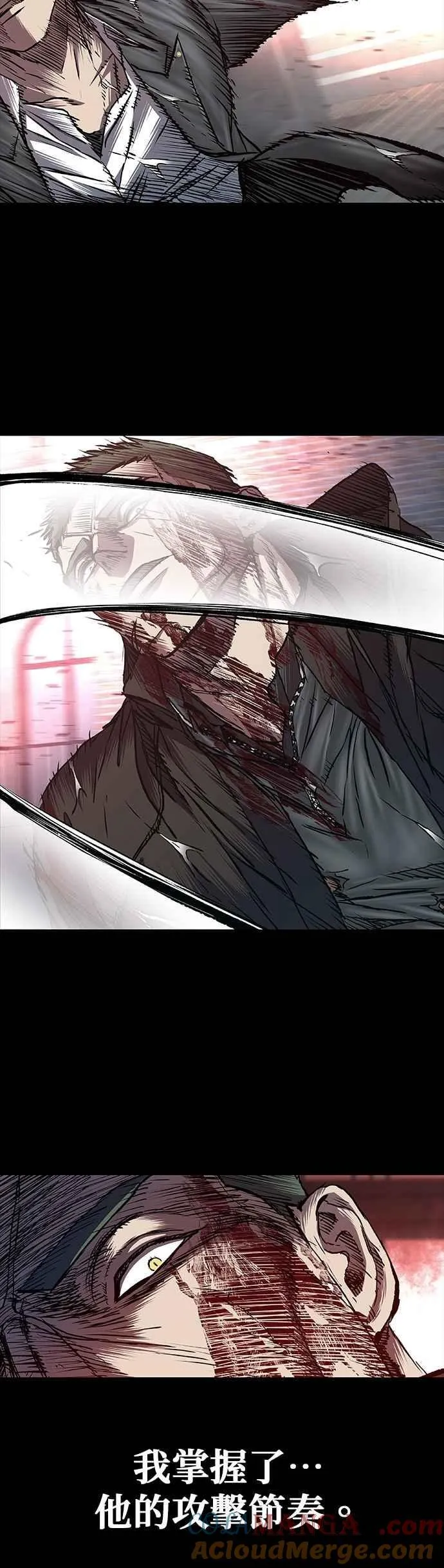 第73话 第4页