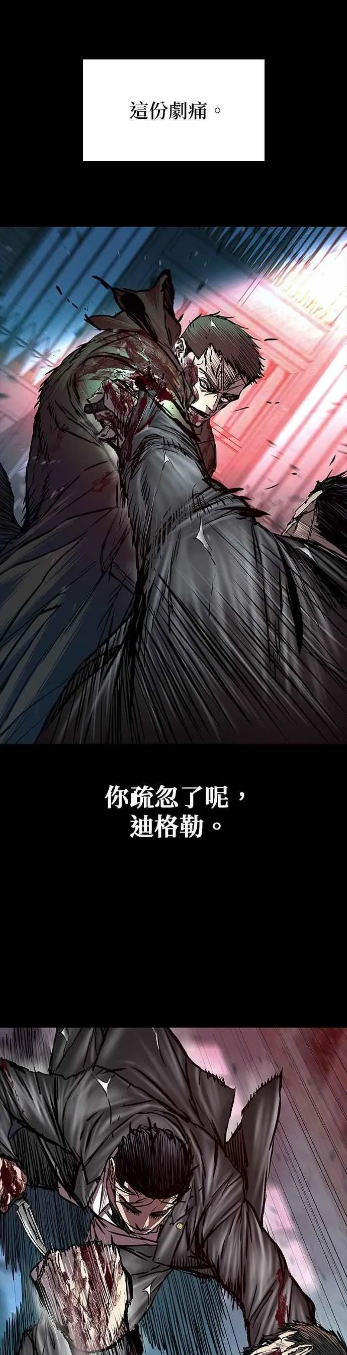 第73话 第12页