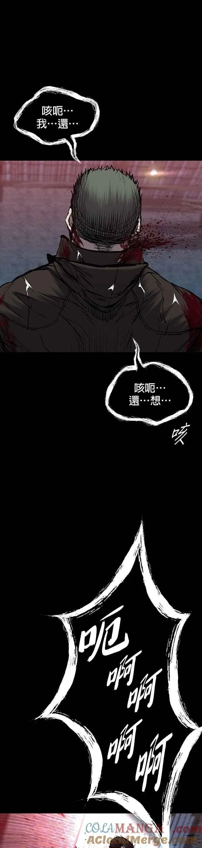 第73话 第19页