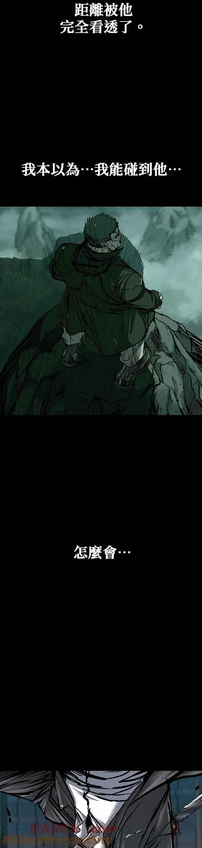 第73话 第22页