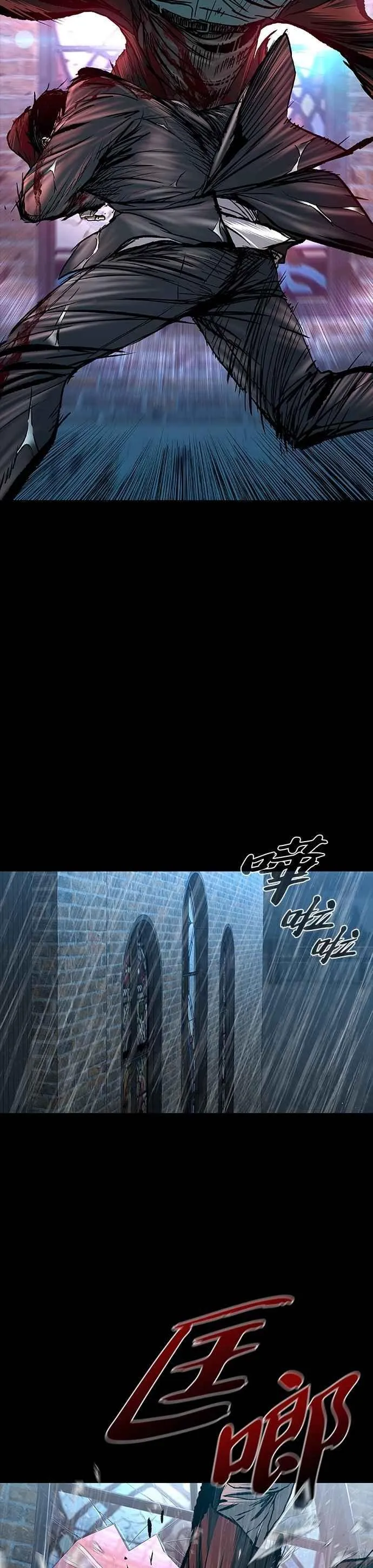 第73话 第24页