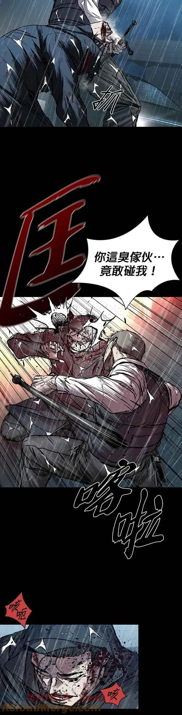 第74话 第4页