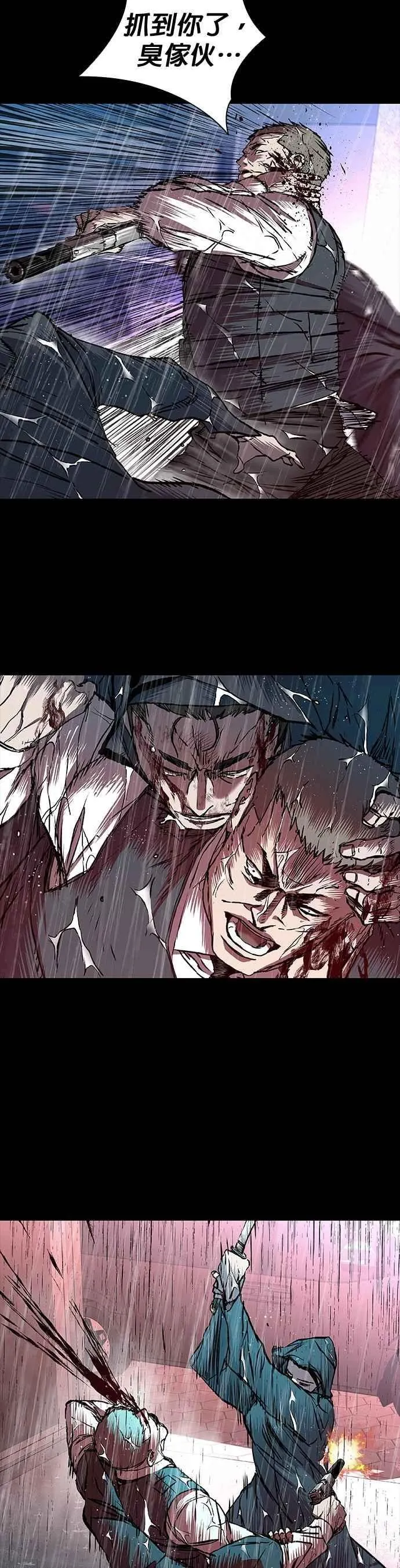 第74话 第6页