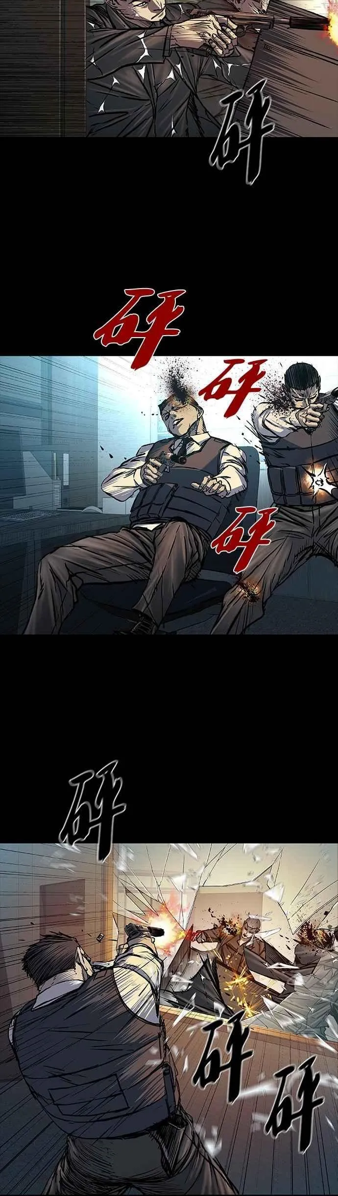 第74话 第14页