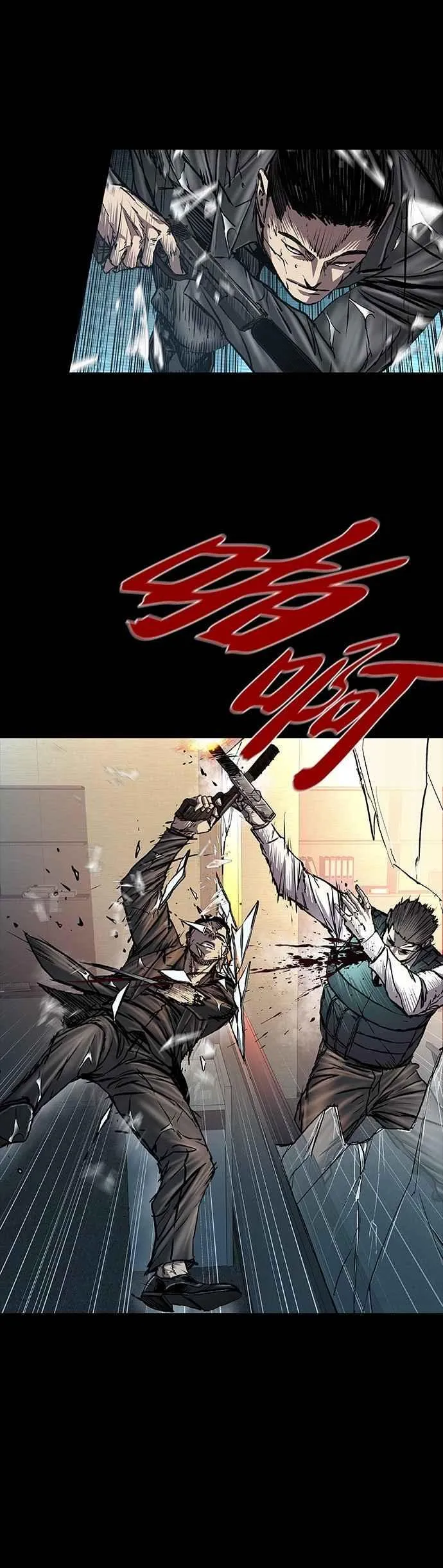 第74话 第15页