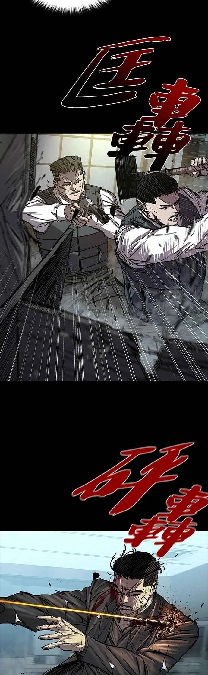 第74话 第18页