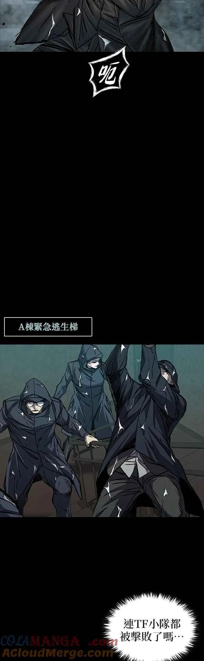 第74话 第19页