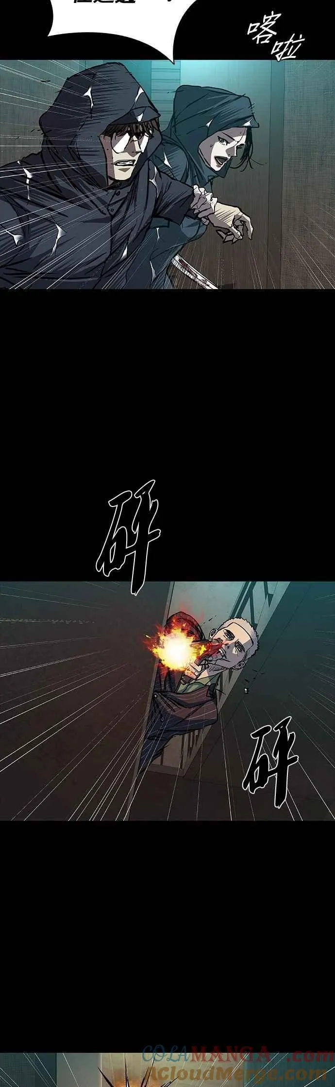 第74话 第22页