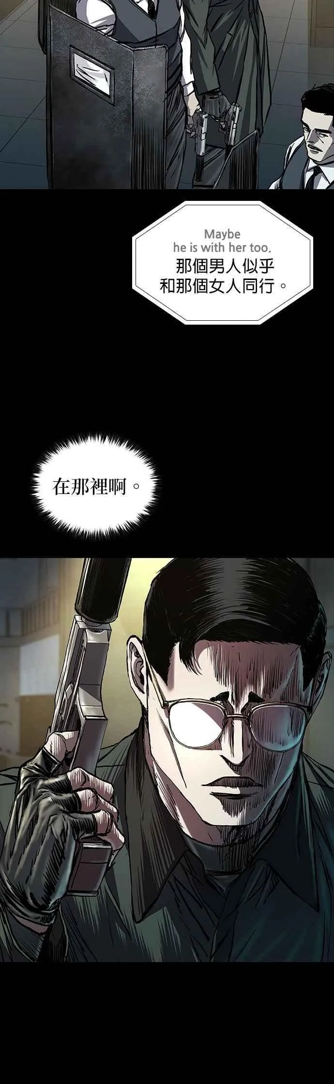 第74话 第24页