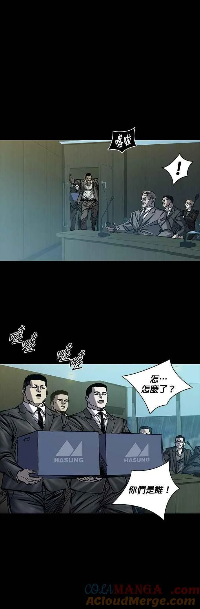 第74话 第25页