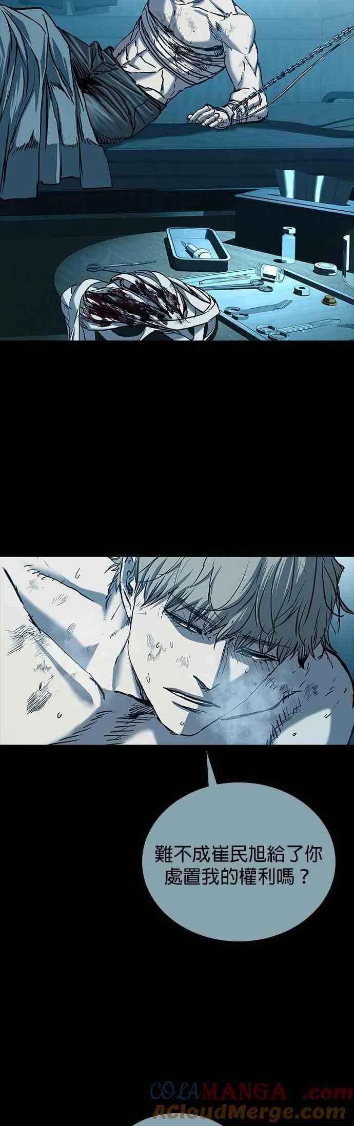 第74话 第46页