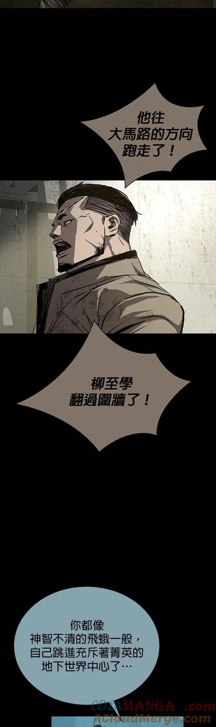 第74话 第49页