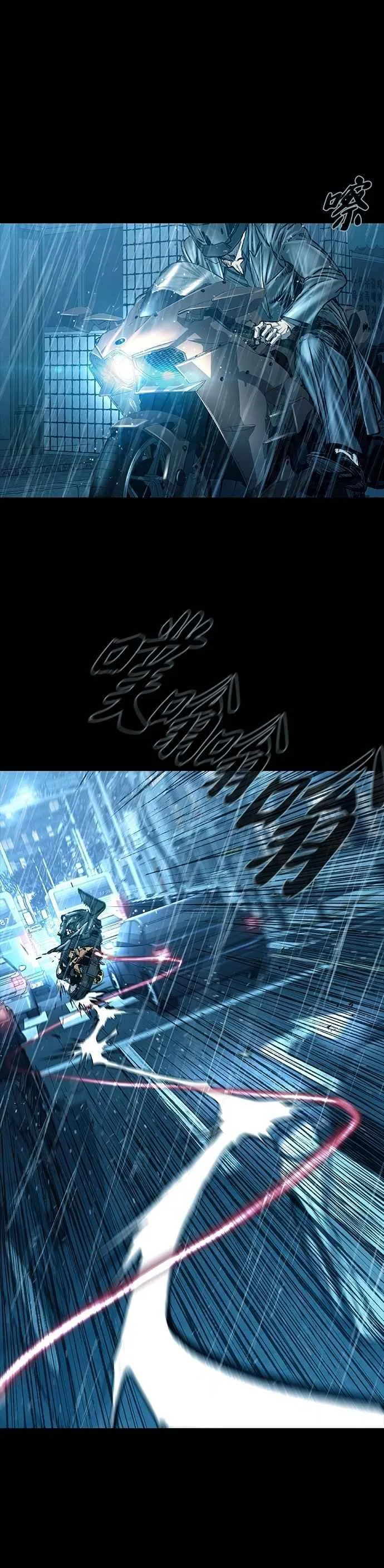 第74话 第63页
