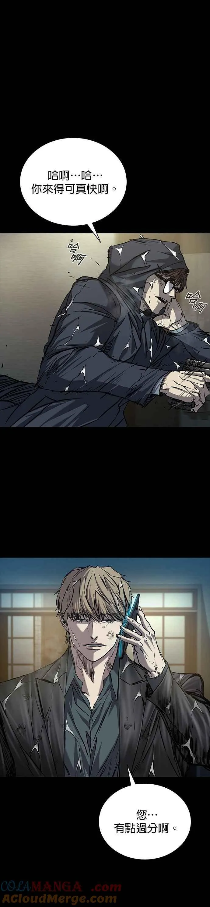 第74话 第64页