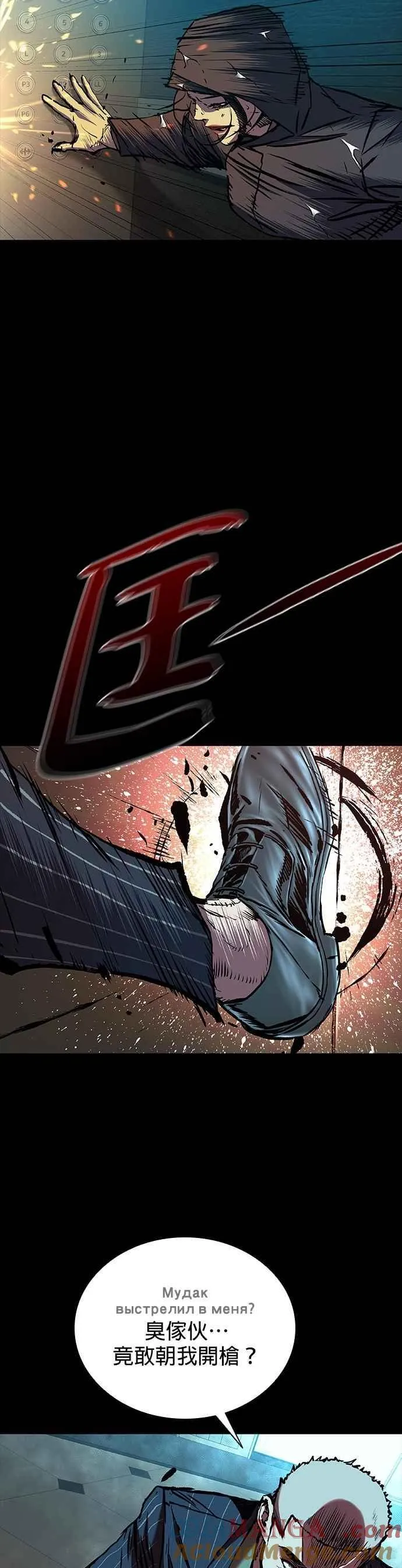 第75话 第7页