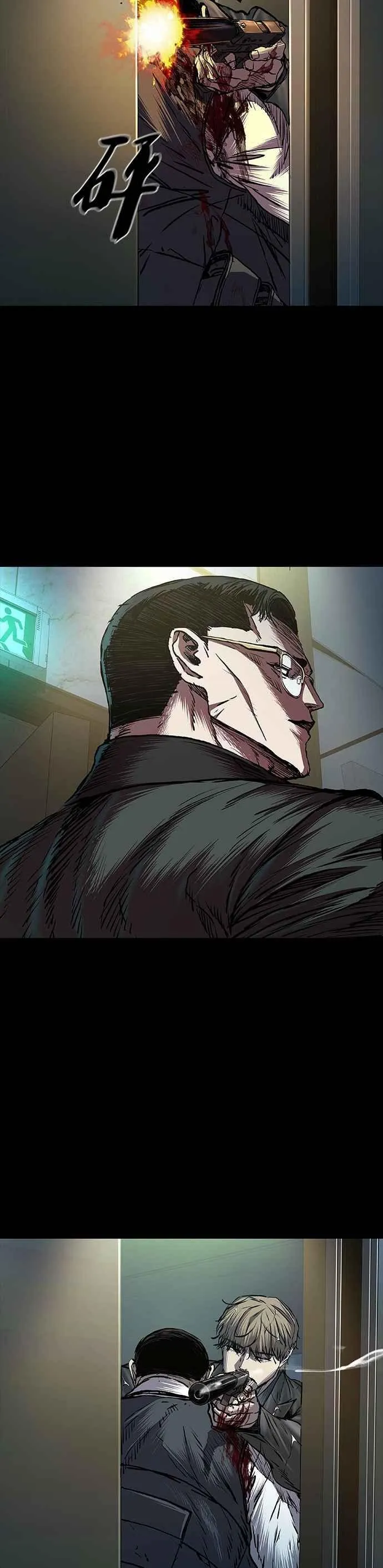 第75话 第12页