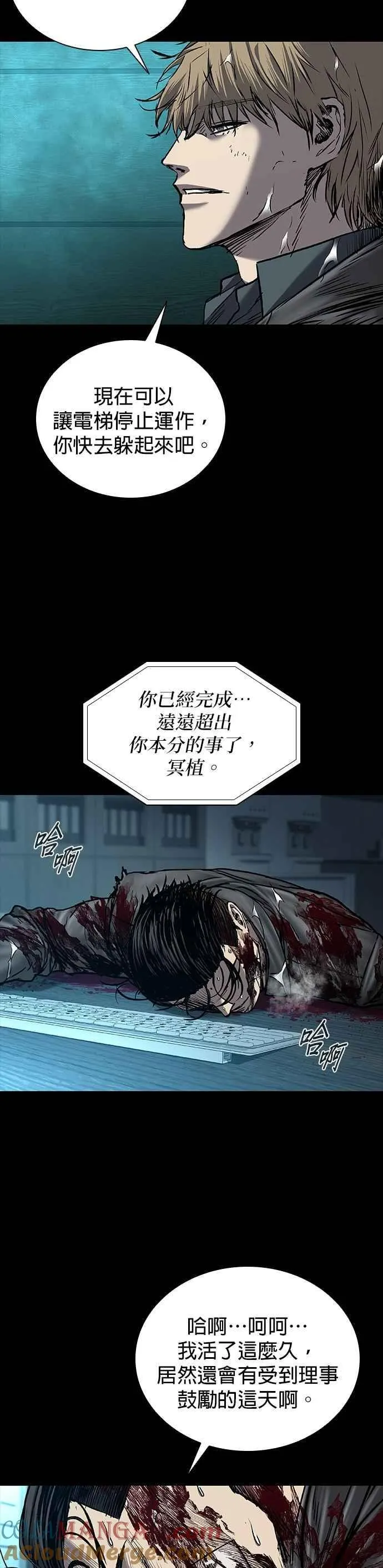 第75话 第19页