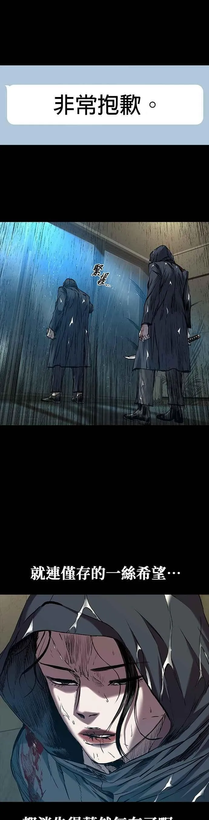 第75话 第27页