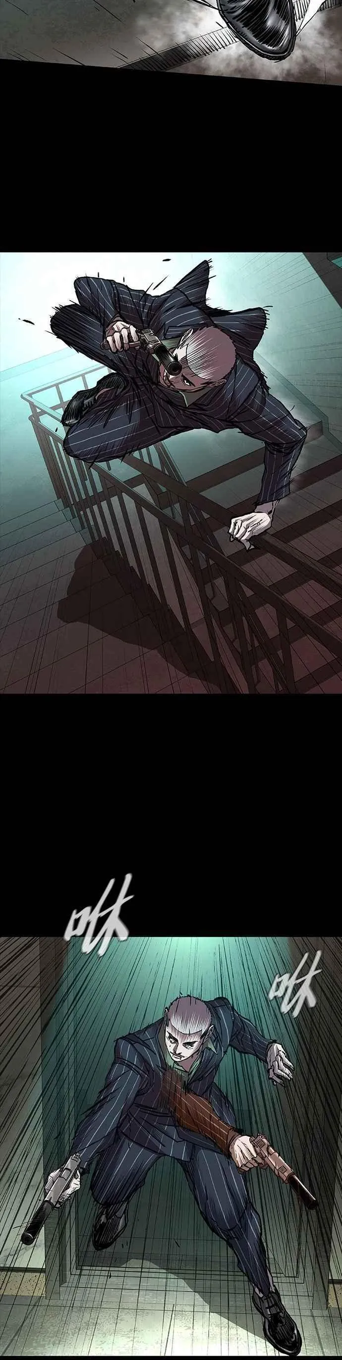 第75话 第38页