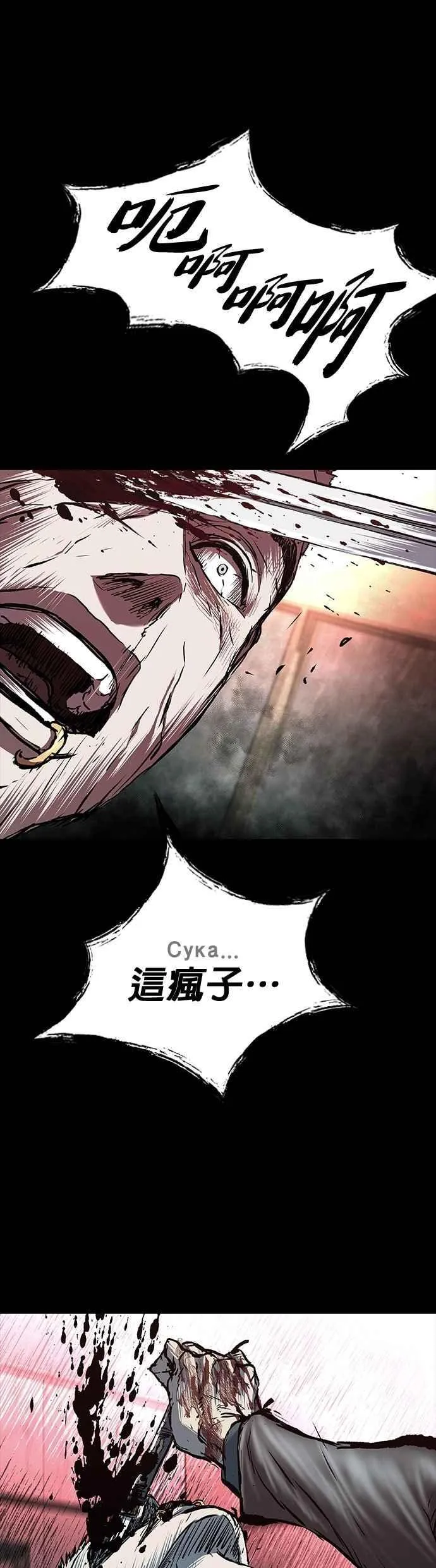 第75话 第48页